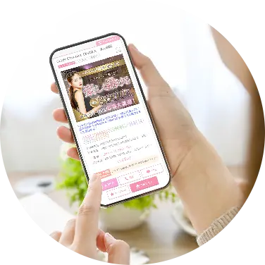 2.お仕事に応募